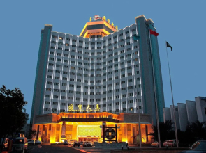 International Trade Hotel