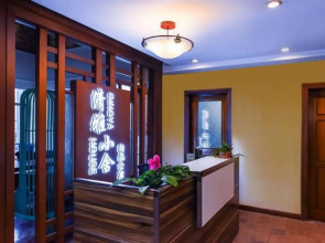 Qing Ya Apartment Chongqing