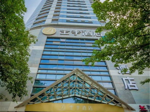 JI Hotel Chongqing Shangqing Temple