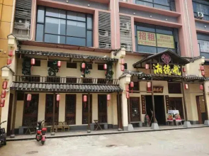 Foshan Star Hotel (Huili Plaza Store)