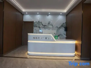Xiangyue Nanhu Homestay