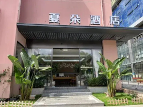 Mengzi Xiado Hotel (Nanhu Park)