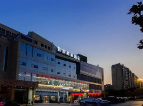 Homeinn Selected Hotel (Nantong Renmin Middle Road Dongjing International)