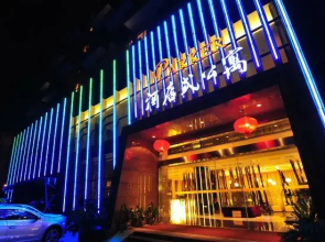 Zhangjiagang Parker Hotel (Shopping Park Branch of Zhangjiagang No.1 People's