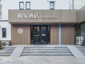 Homeinn Hotel (Xuzhou Yunlong Lake Scenic Area Jianguo West Road)
