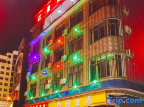 Jiangjing Business Hotel