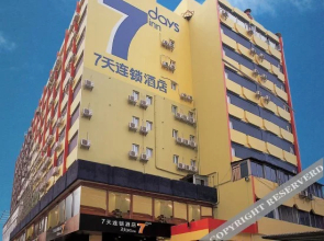 7天连锁酒店(广州万达广场飞翔公园地铁站店)