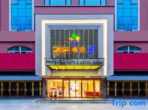 Feiyu S E-sports Hotel (Huainan Middle Road Branch)
