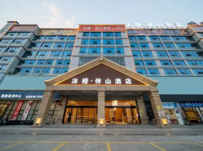 Luodian Mucheng · Banshan Hotel (Luodian Mingzhu Square Branch)