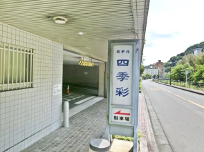 Itoen Hotel Shikisai