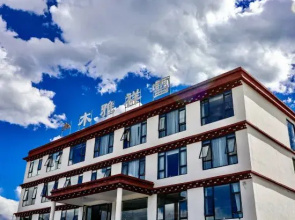 Kangding Muya Xiangxue Hotel