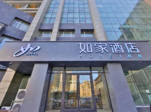 Homeinn Hotel (Changchun Quan'an Square Airport Bus Station)