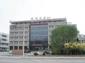 Haishang Youjia Hotel