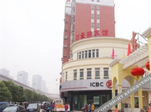 Shangcaiyun Hotel (Happy Valley Wuhan Station)