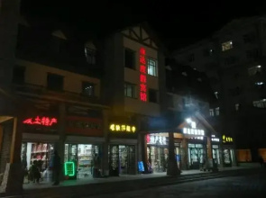 Senda Resort Hotel (Changbai Mountain Erdaobaihe Branch)