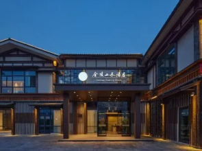 Jinling Landscape Hotel Zhenjiang Heart Lake