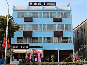Chexiazi Express Hotel(南京车厘子快捷酒店)