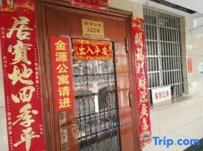 Cangzhou Jinyuan Apartment