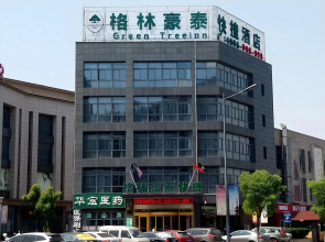 GreenTree Inn Wuxi Jiangyin Nanzha Town Express Hotel
