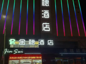Jinsui Business Hotel
