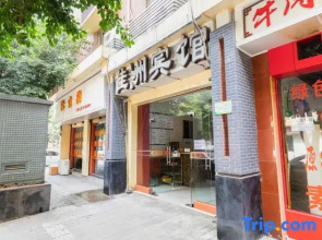 Jiazhou Hotel (Chongqing Hangu store)