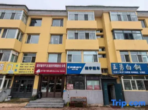 Jijia Homestay (Beijixing Plaza)