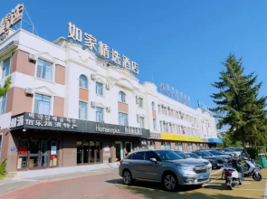 Homeinn Plus Hotel (Dunhua Municipal Government Railway Station)