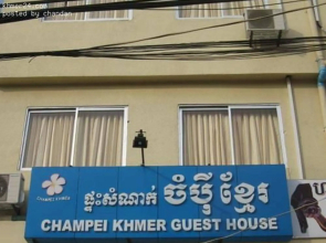 Champei Khmer Guesthouse