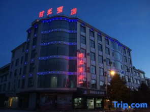 Shiguang Hotel