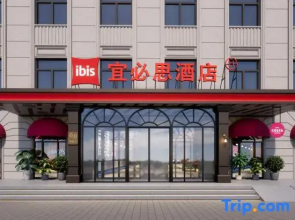 Ibis Hotel Heihe Railway Station