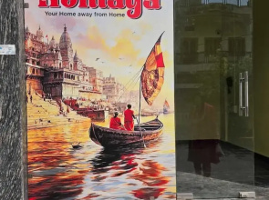 Homaya