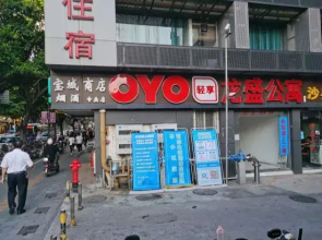 OYO Shenzhen Longsheng Apartment