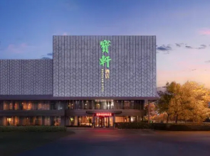 Bao Xuan Hotel (Tianjin Olympic Sports Center Cancer Hospital Subway Station Branch)