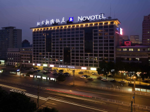Beijing Xinqiao Hotel