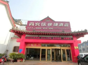 Thank Inn Plus Hotel QuFu Sankong