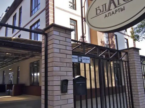 Blagoe Aparthotel
