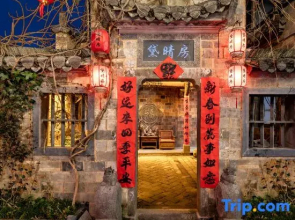 Hongcun Daiqingfang Nanhub Huizhou Ancient Style Experience Homestay