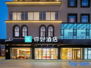 Ni Hao Hotel (Dezhou Laoling Debaiguangchang)