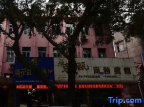 Rui'an Dong'ou Business Hotel