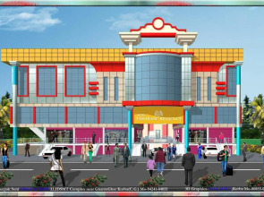 Hotel Vishram Regency