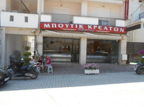 Καιτη 2