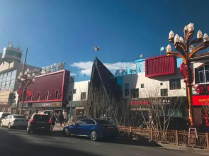 7 Days Inn·Lhasa Ali Shanxi Road