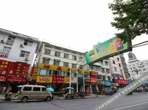 Ruixing Hotel(黄山瑞星宾馆)