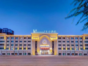 Aisite Madison Hotel (China Harbin Ice And Snow World)