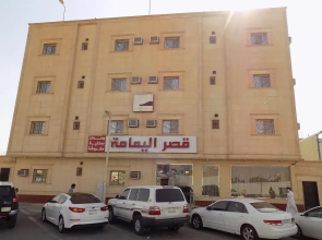 Al Yamama Palace Apartment