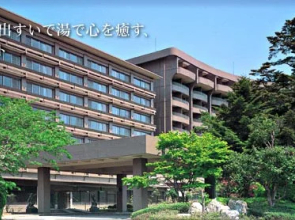 Kirishima Iwasaki Hotel