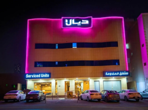 Dyala 2 Furnished Apartments