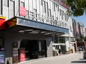 Echarm Hotel An'xi Hengxing Coach Station