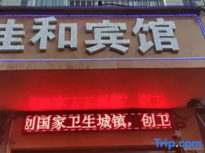 Jiahe Hotel