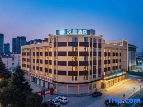 HanTing Hotel (Nanyang Fangcheng)